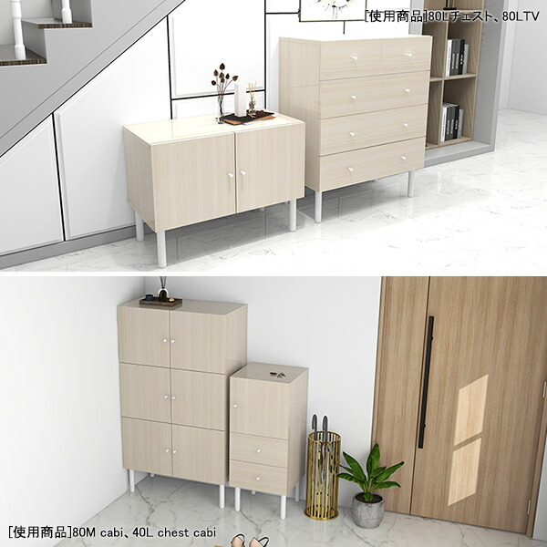 楽天市場】キャビネット サイドキャビネット おしゃれ ホワイト 完成品