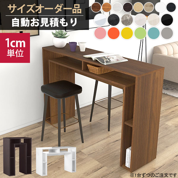 楽天市場】ハイテーブル カウンターテーブル パソコンデスク オフィス