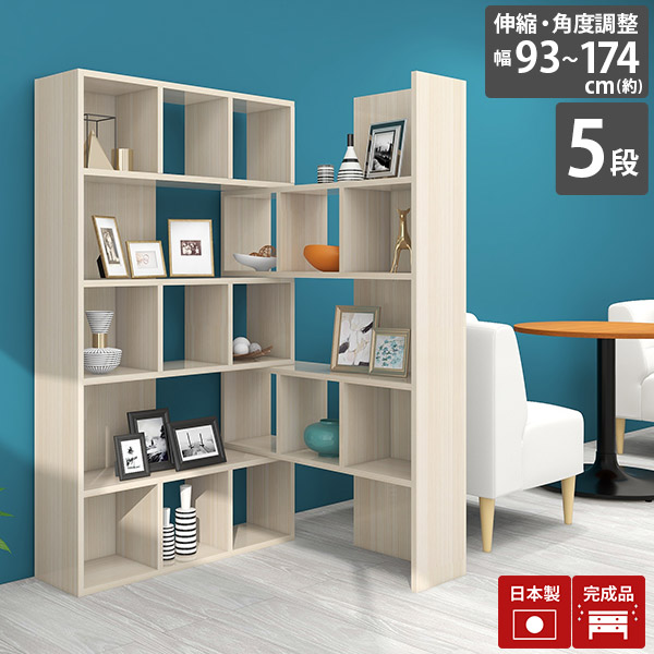 楽天市場】ディスプレイラック 本棚 完成品 おしゃれ オープンラック