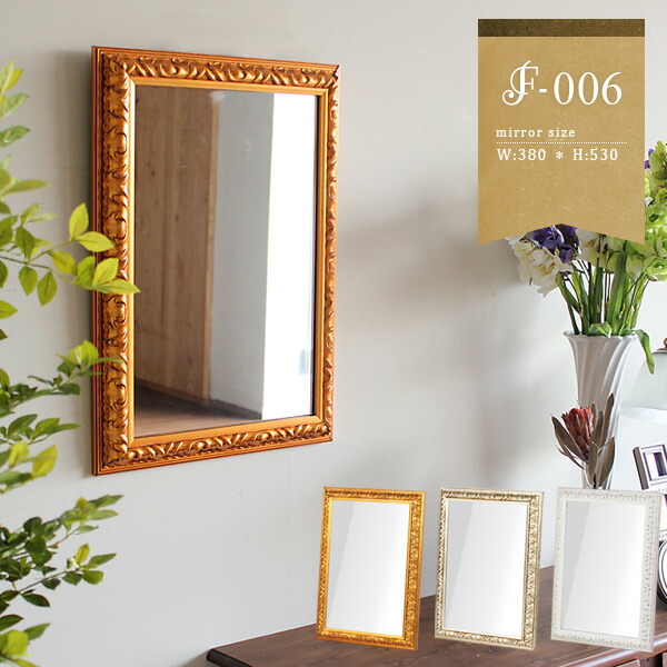 楽天市場】壁掛け ウォールミラー 横長 賃貸 ショップ アンティーク