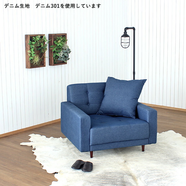 楽天市場】ひとりがけ ソファー ゆったり おしゃれ 一人用 ソファ 座面