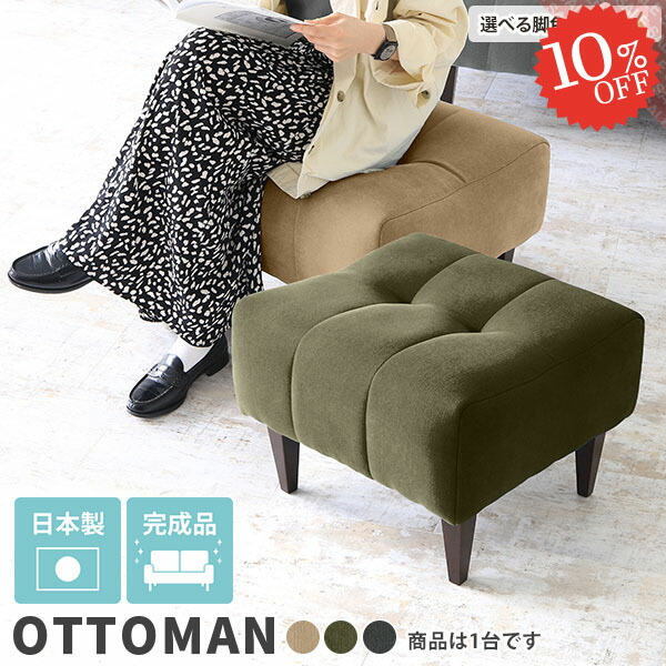 楽天市場】フットレスト ローチェア ソファ スツール オットマン