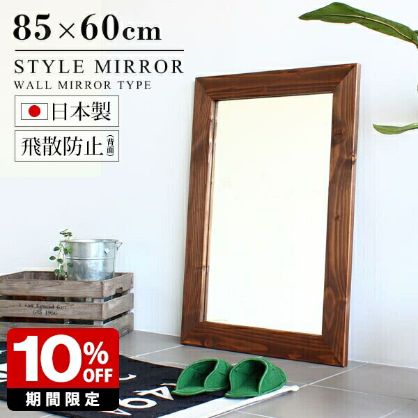 楽天市場】ウォールミラー 長方形 木製 フレーム 北欧 姿見 ミラー
