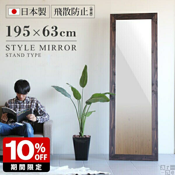 楽天市場】unico ミラーの通販