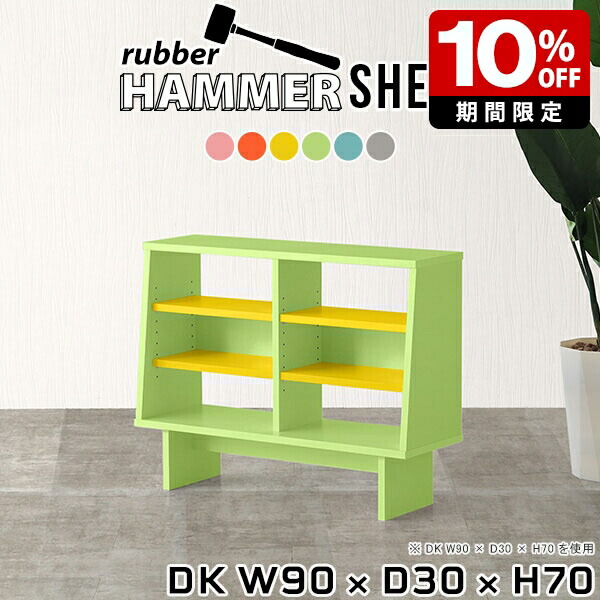 楽天市場】オープンラック ラック 棚 デスク 横 収納棚 キッチン