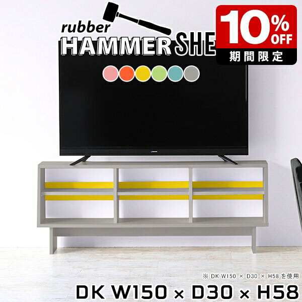 楽天市場】テレビ台 グリーンの通販