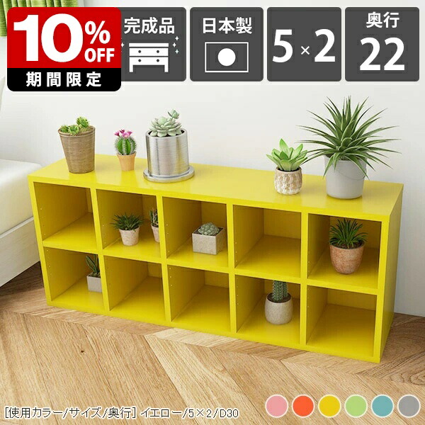 楽天市場】本棚 おしゃれ 大容量 シェルフ 漫画 推し活 子供 可愛い 横