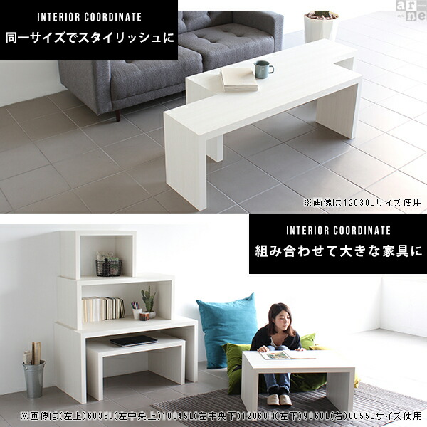 楽天市場】テーブル 書斎机 テレワーク デスク コの字 机 ナチュラル