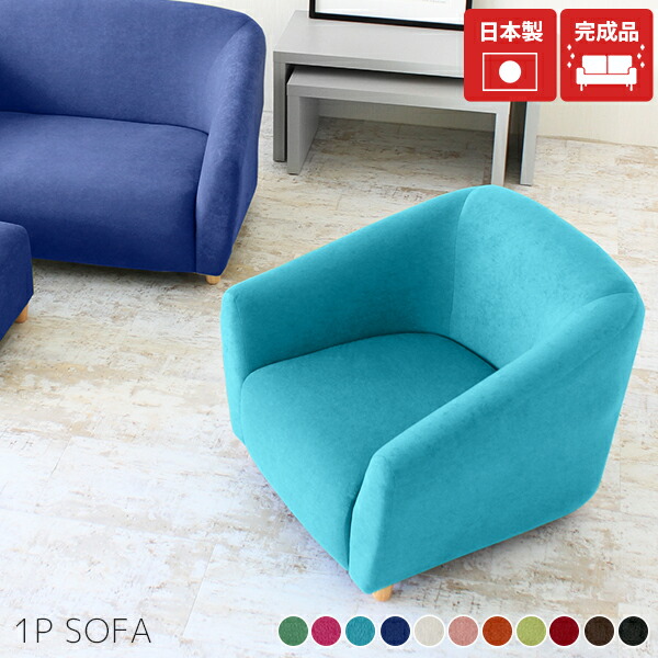 楽天市場】1人掛け ローソファ コンパクト ソファ 一人掛け 韓国風