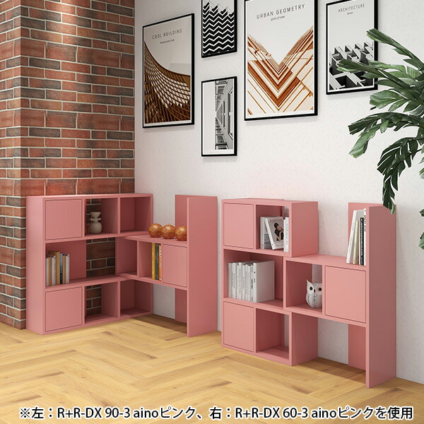 楽天市場】リビング 飾り棚 ディスプレイ 間仕切り 棚 小さい 本棚 扉