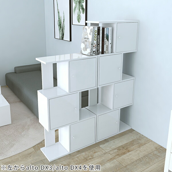 楽天市場】ディスプレイラック 小物 ホワイト ラック 4段 棚 扉付き