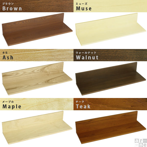 楽天市場】ウォールラック L字 壁に付けられる家具 ウォールシェルフ