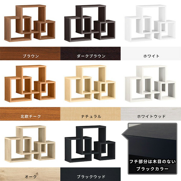 楽天市場】シェルフ 棚 木製 マガジンラック ロータイプ デザイン