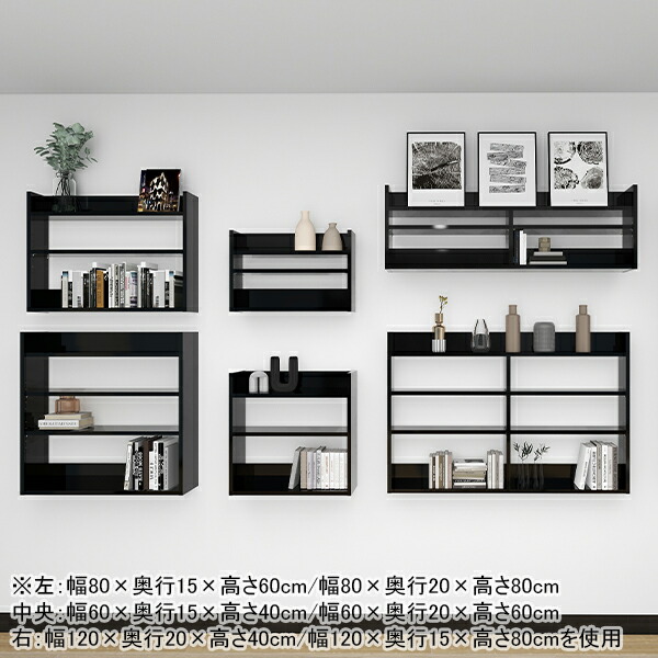 楽天市場】ウォールラック シェルフ 収納棚 ウォールシェルフ ブラック