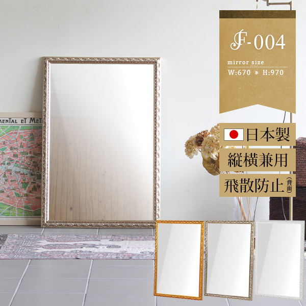 楽天市場】鏡 壁掛け ミラー 額縁 おしゃれ ウォールミラー ロココ調