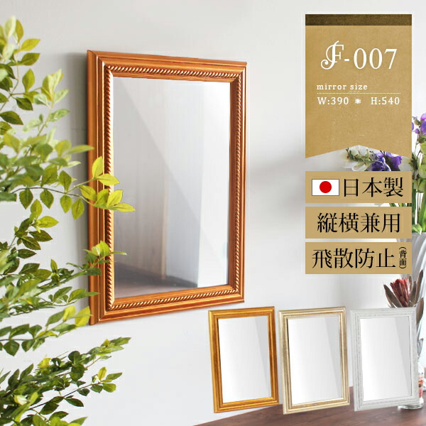 楽天市場】鏡 壁掛け おしゃれ 洗面 玄関 トイレ メイク ホワイト