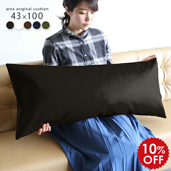 楽天市場】黒 ブラック レザー（クッション｜クッション・座布団