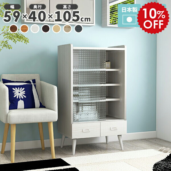 楽天市場】ディスプレイラック カップ コレクション 飾り棚