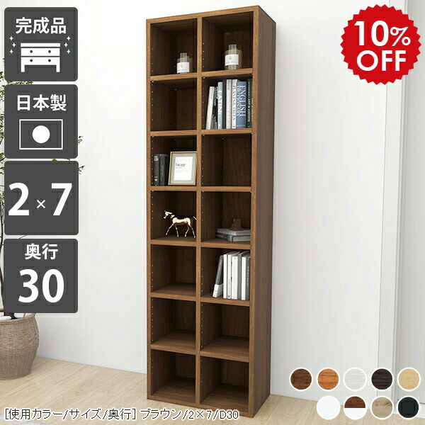 楽天市場】本棚 大容量 収納 省スペース スリム コミック ディスプレイ