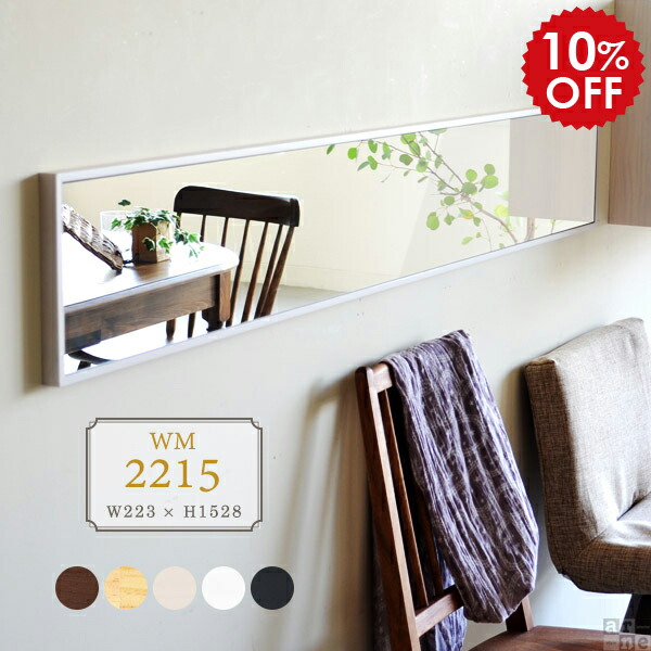 楽天市場】鏡 姿見 ブラック 壁掛け 全身 スリム 賃貸 ミラー 壁掛け鏡