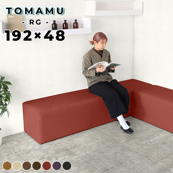 楽天市場】ベンチソファー 背もたれなし ダイニングベンチ 合皮 レザー