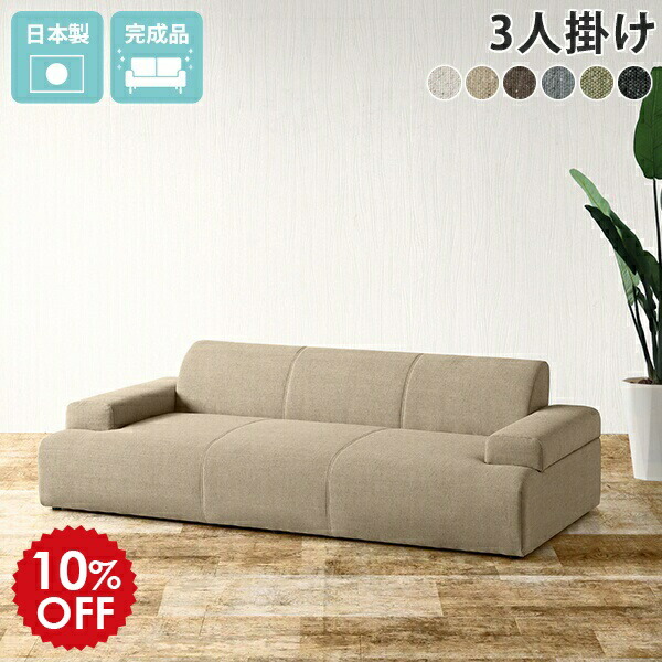 楽天市場】ローソファー 3人掛け グレー ソファ ロー 脚なし 座面広い