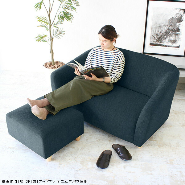 楽天市場】オットマン 足置き ロースツール 高さ30cm ネイビー デニム