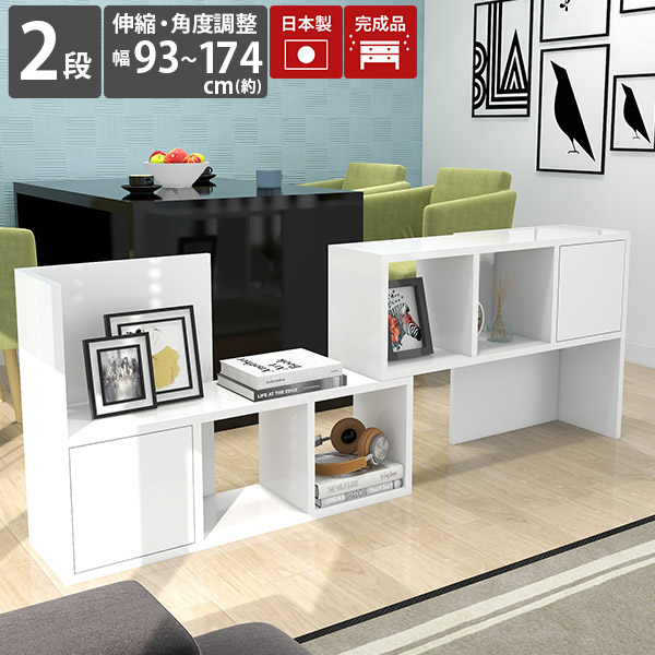 楽天市場】本棚 リビング収納 ディスプレイラック 扉付き サイドボード