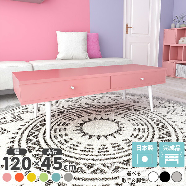 楽天市場】ローテーブル 北欧 センターテーブル おしゃれ 収納