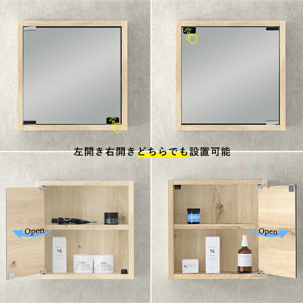 楽天市場】ミラーキャビネット 壁掛け 棚 鏡 収納 ウォールシェルフ