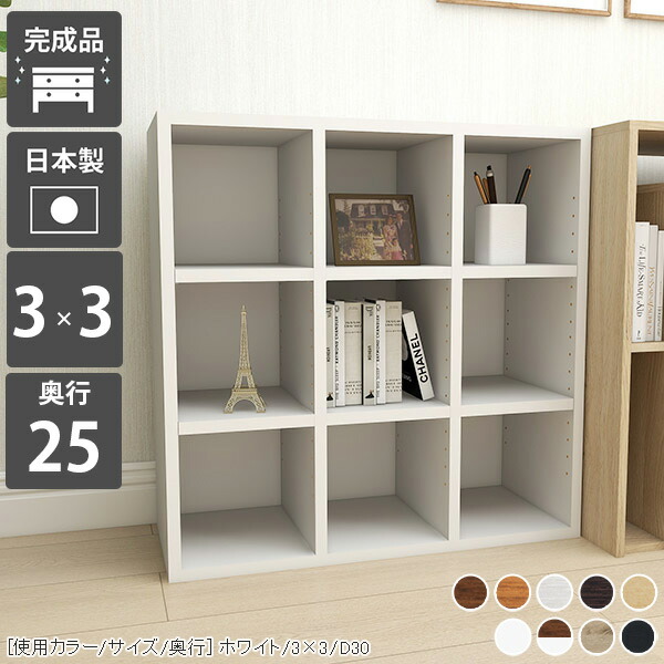 楽天市場】本棚 ディスプレイラック カラーボックス a4 オープンラック