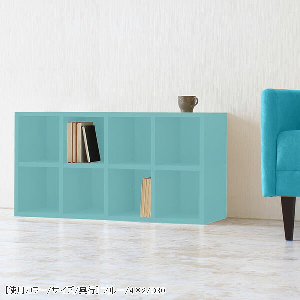 楽天市場】カラーボックス オープンラック 2段 a4 ラック 高さ50cm 棚