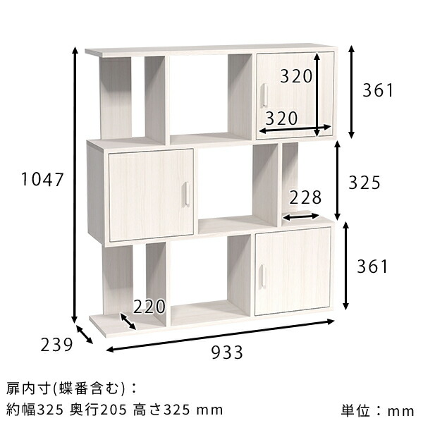 楽天市場】オープンラック s字ラック ウッドラック ディスプレイラック