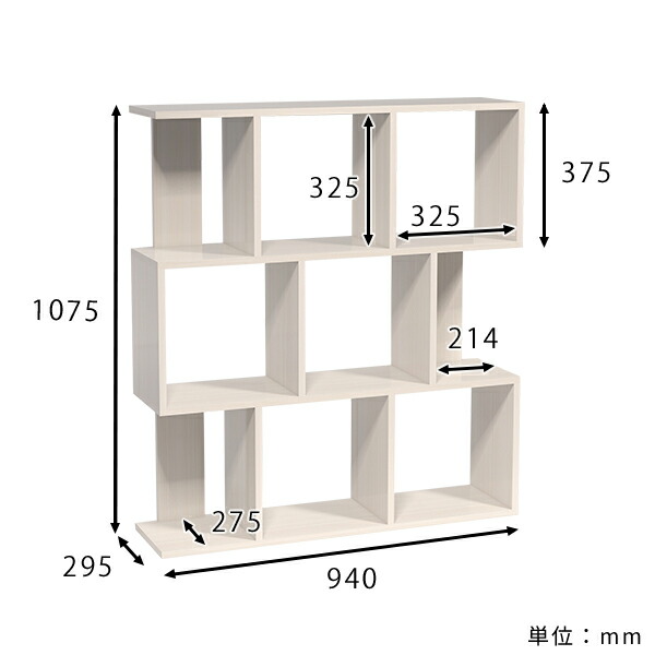 楽天市場】オープンラック 白 ディスプレイラック s字 3段 ホワイト