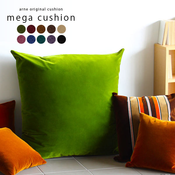 楽天市場】クッション 大きい 大きめ フロアクッション 大型 北欧