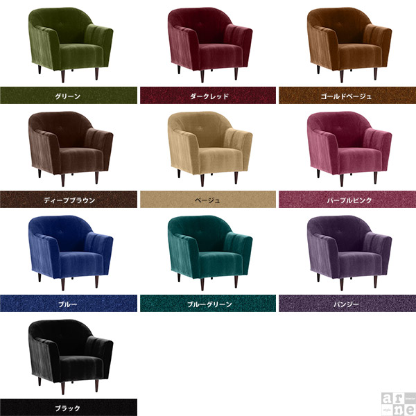 楽天市場】ソファ 一人掛け 1人 黒 日本製 おしゃれ ベロア コンパクト