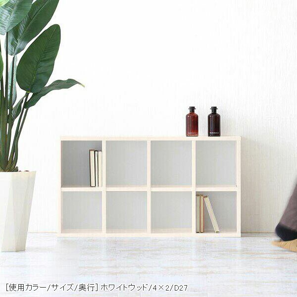 楽天市場】本棚 カラーボックス オープンラック 白 2段 a4 棚 低い