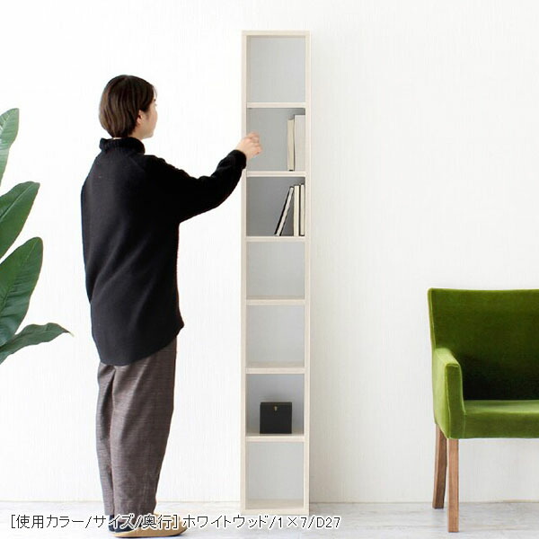 楽天市場】本棚 縦長 ホワイト ラック オープンラック ディスプレイ