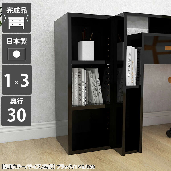 楽天市場】オープンラック ラック ディスプレイラック ミニ サイド