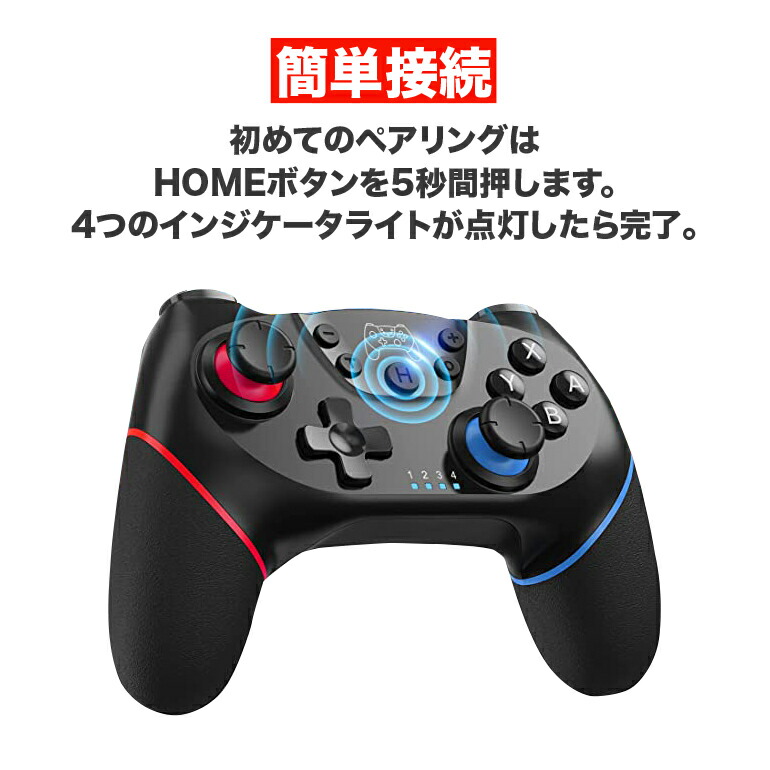 楽天市場】スイッチ コントローラー Switch プロコン ワイヤレス