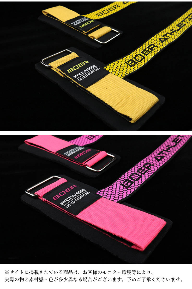 楽天市場】リストバンド デッドリフト 防滑 手首サポーター 筋トレ