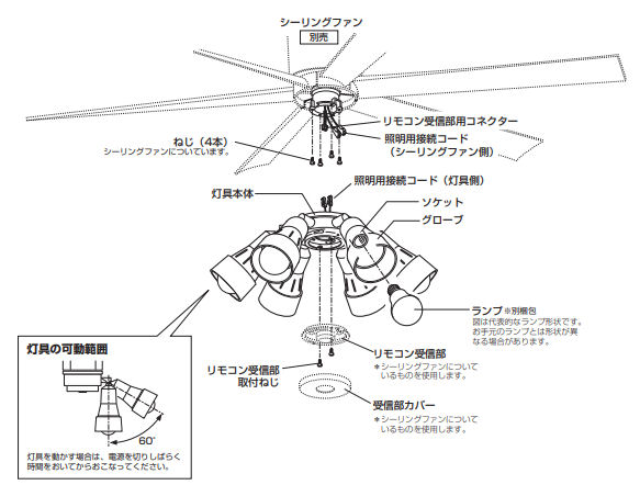 楽天市場】オーデリック シーリングファン専用灯具 光色切替調光