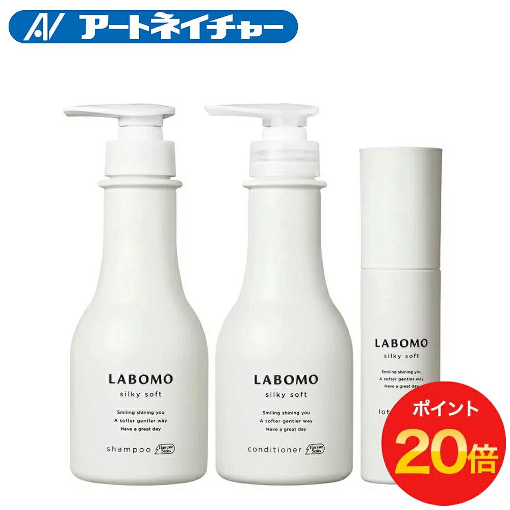 ◆アートネーチャー ホームケアセット 育毛剤 シャンプー コンディショナー◆ スカルプケアを始めたい女性（レディース）におすすめの商品｜アート