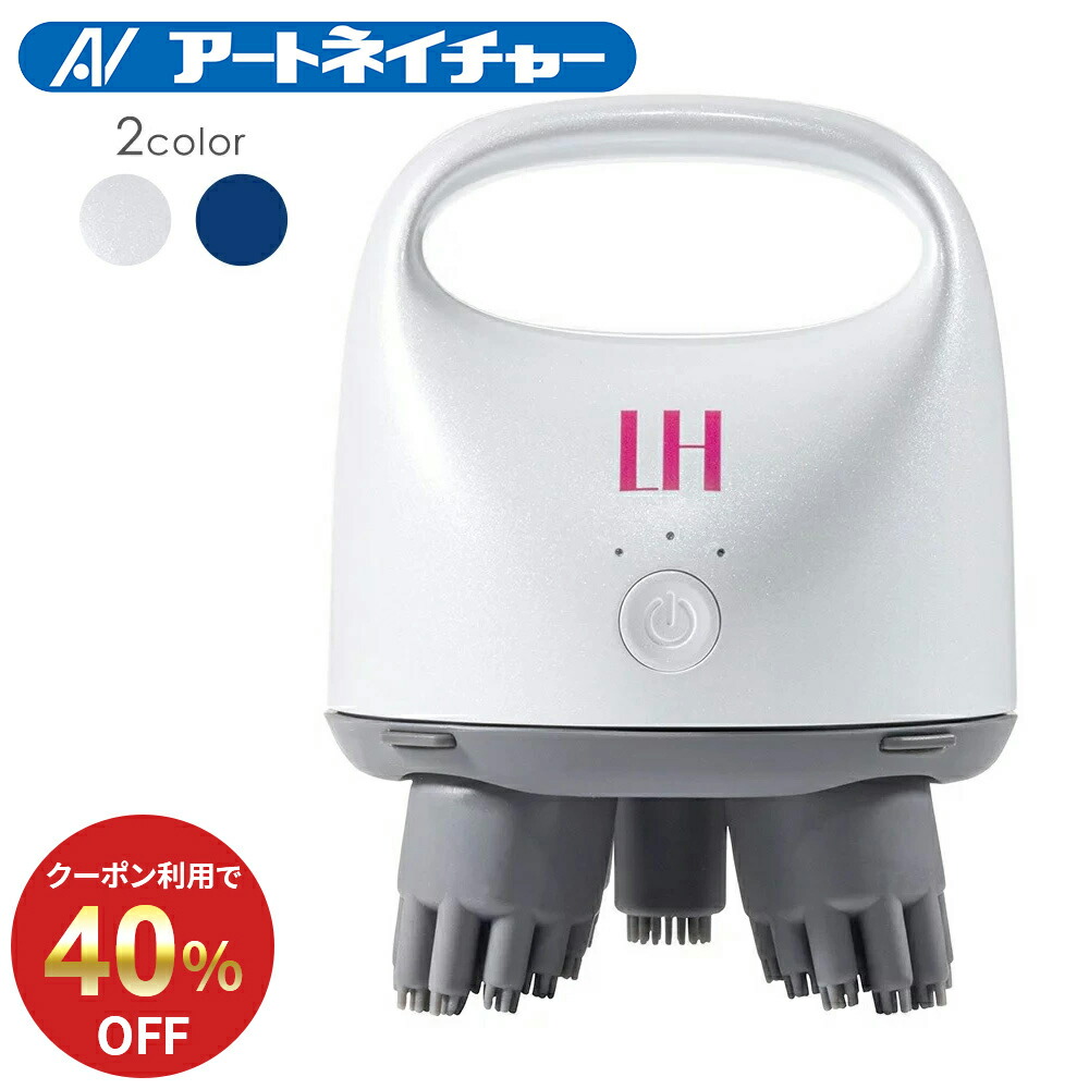 楽天市場】【40％OFFクーポン】 アートネイチャー LH スカルプ