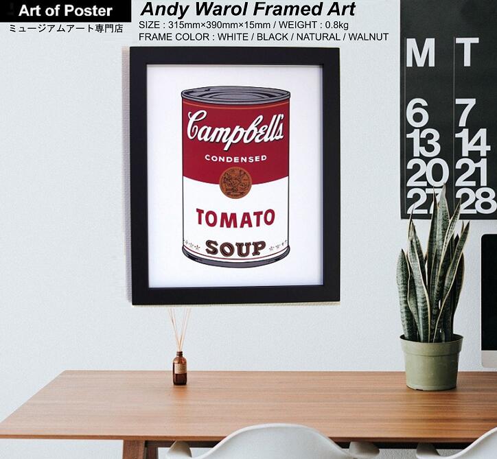 楽天市場】アンディ・ウォーホル 『キャンベルスープ I (トマト) 1968