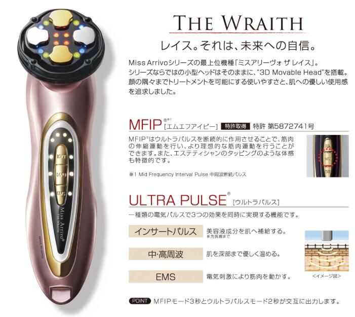 楽天市場】全品ポイント20倍！美顔器【A. GLOBAL公式】 EMS リフト
