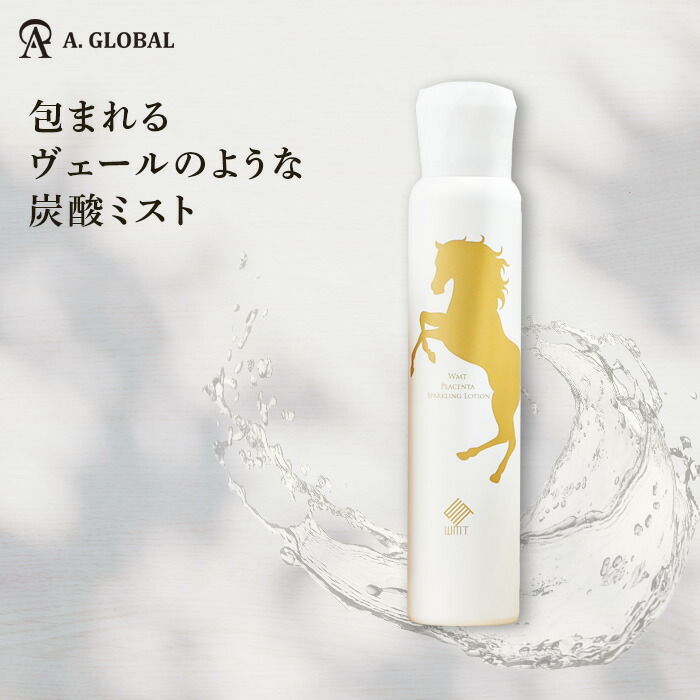 楽天市場】全品ポイント20倍！化粧水【 A. GLOBAL公式 】生馬