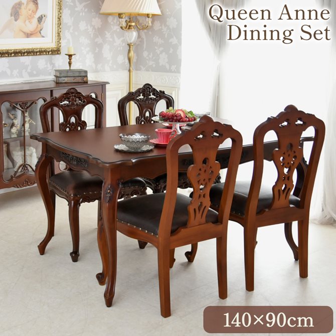 楽天市場】ダイニング クイーンアンの通販