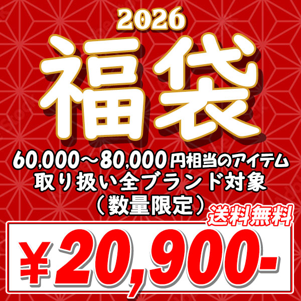 楽天市場】2026 新春福袋 2026 ARTIF HAPPY BAG 当店取り扱いブランド