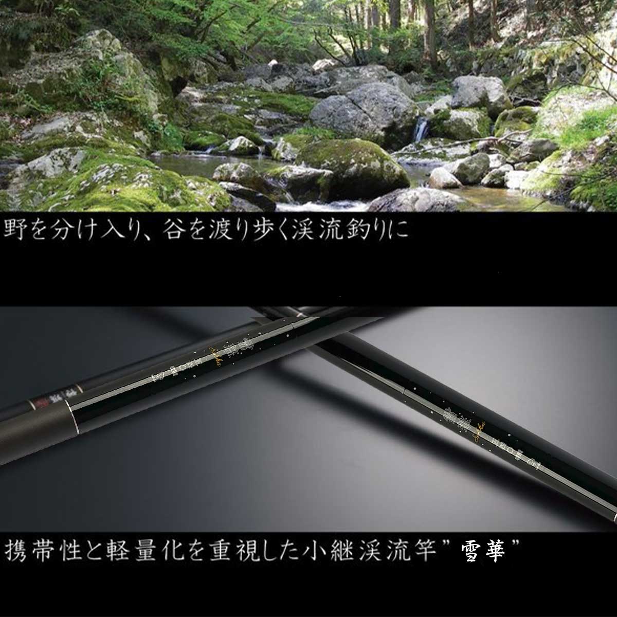 楽天市場】スーパーセール限定 最大20％オフクーポン│2024 新作 渓流